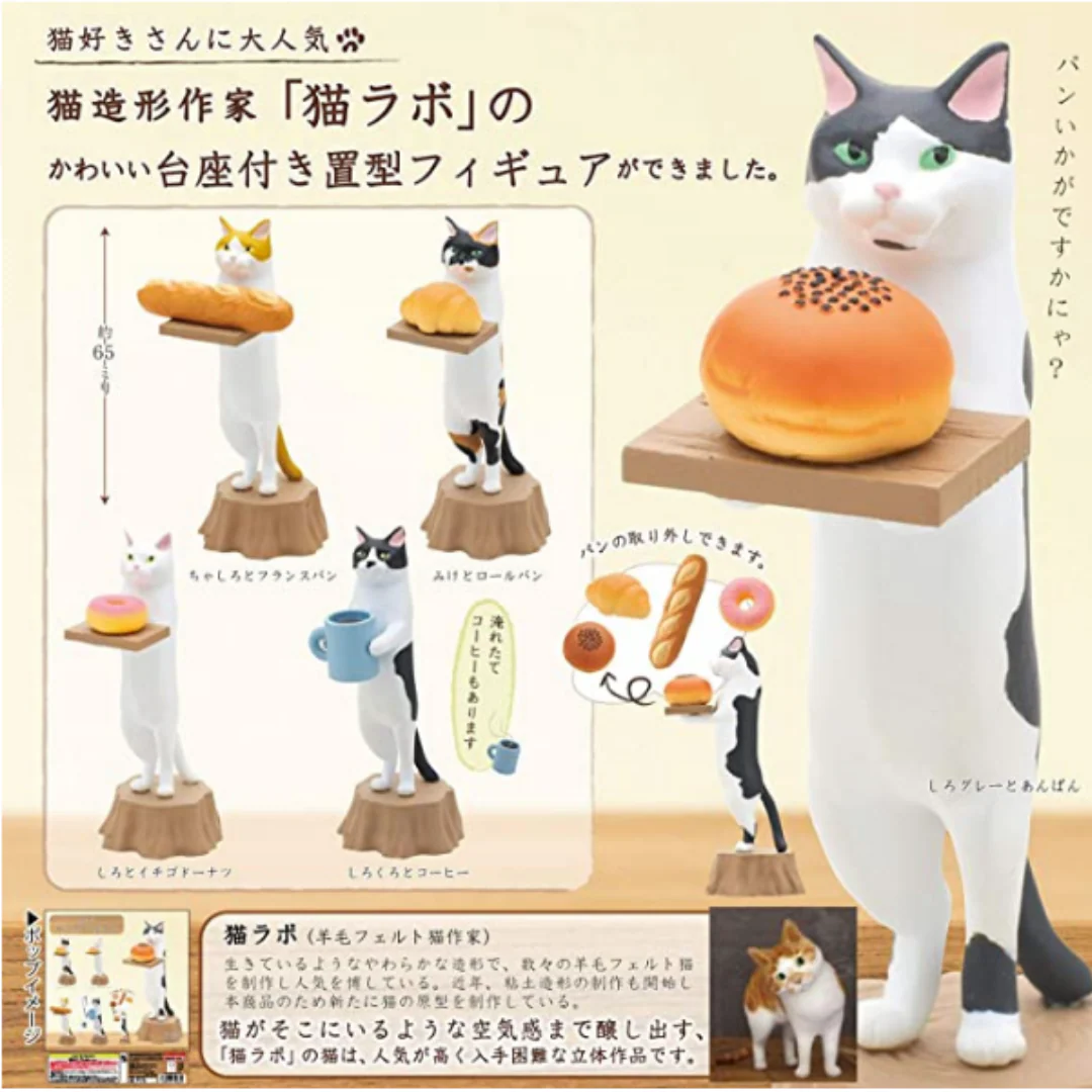 Blind Box Cat Bakery - Image 2