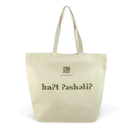 Tote Bag - Abundance - Image 2